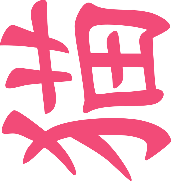 Neko